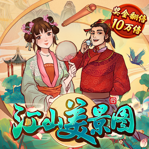 爱游戏ayx(中国)官方网站