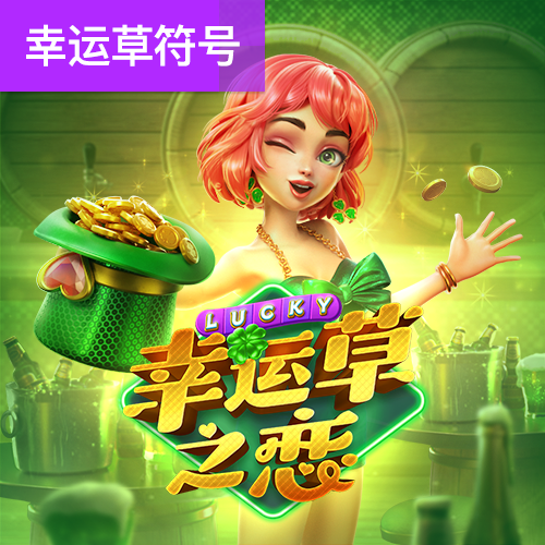 新利体育app平台