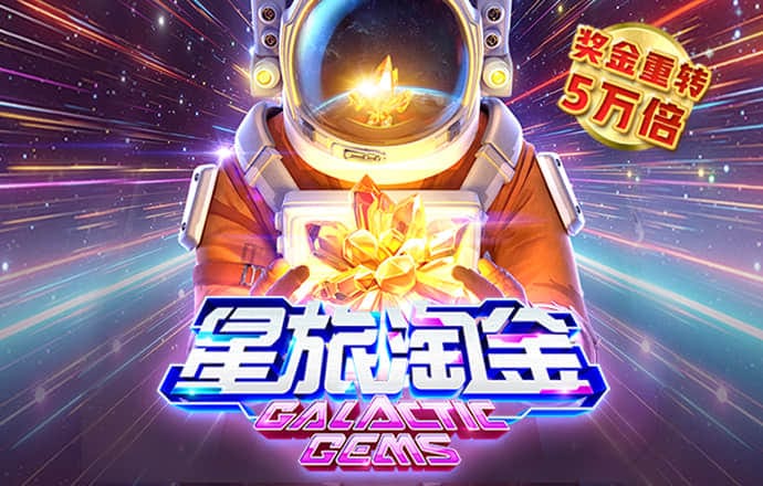 星空体育下载app官网
