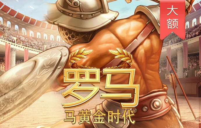 pg麻将胡了下载