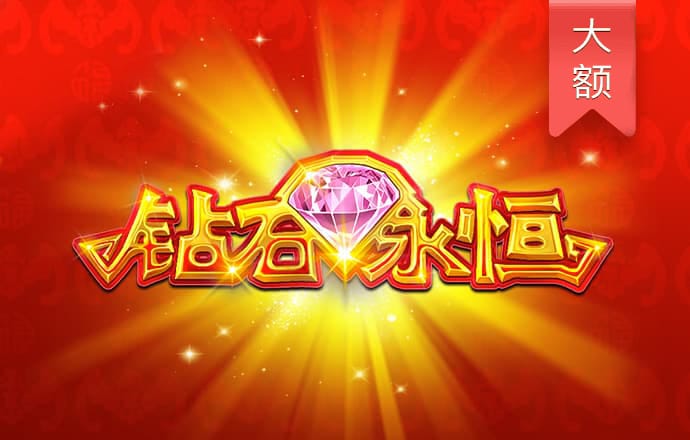 天下彩wap