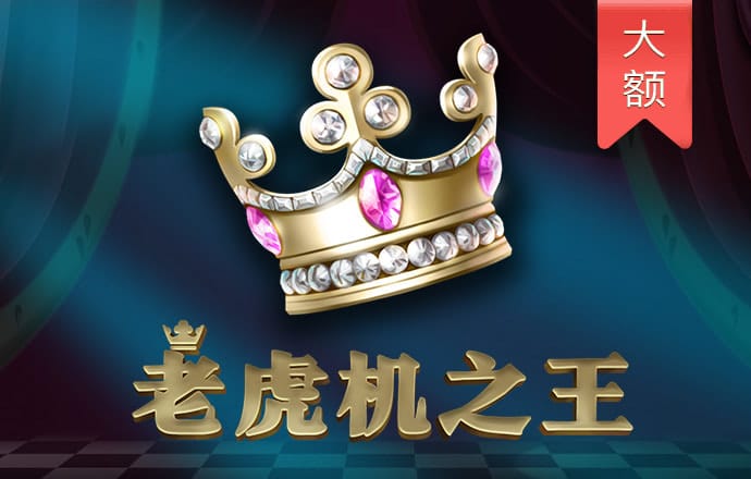 ng28南宫国际娱乐