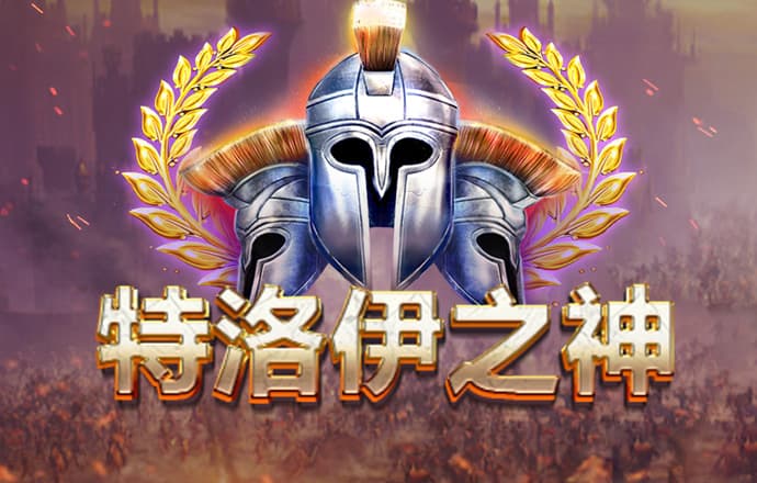 奥门新浦京