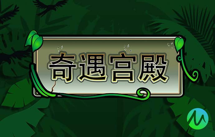 cq9跳高高游戏网站链接